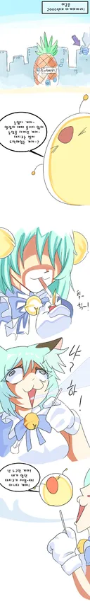 [담배고양이](할배주의!)운명이 뒤바껴진 초록고앵이들 망가!