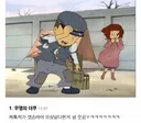 개인적으로 이번 월드컵에서 제일 터진 순간 1위