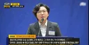이재명이 밀어준 청년 최고위원 후보