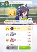 말딸) 뉴비 아몬드아이 처음 봤는데 줫나 쎄잖아!