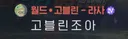 마비m) 월챗으로 실시간 꽁트 찍고있네 ㅅㅂㅋㅋㅋㅋ