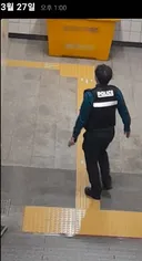 그렇습니까?