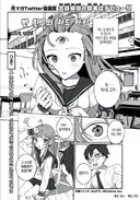 반친구가 태양권 잘쓰고 팔이 두개 튀어나올 같이 생긴 순애 manga