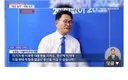 mbc)송영길 자기가 뭔 이재명 대통령을 지켜요