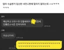 며느리에겐 본인 소식 전하지 말라는 엄마