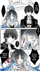 명조) "왜 침대가 하나뿐인걸까요" .manhwa