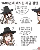 토끼조선) 예비군 갈때 총 사오시면 세금 감면해드려요