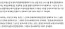 부동산 토론회 패널들