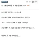 도대체 돈자랑은 왜 하는 걸까요???