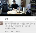 의문의 명예훼손을 당한 김풍 작가