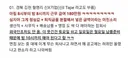 지방 ㅈ소 기업 면접 후기