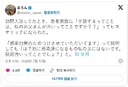 환자 씻길때 장갑 꼈다고 화내는 환자 가족twt