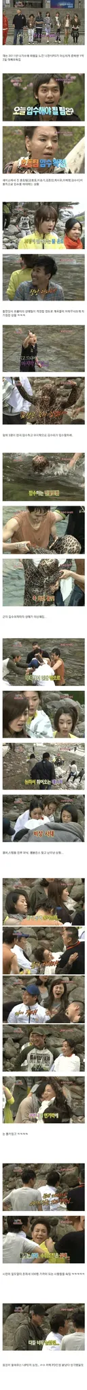 나영석 인생 최대 위기였던 순간