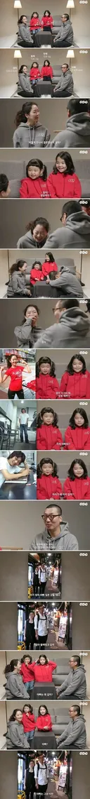 와 엄마 젊을때 블랙핑크 같아 아빠는