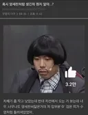 양세찬처럼 생긴차 뭔지 알아?.jpg