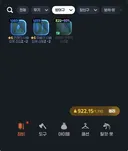 마비m)본캐도 인생 펴