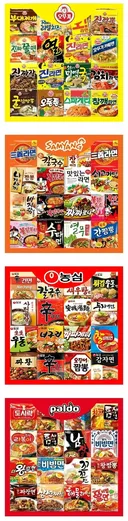 평생 한 회사 라면만 먹어야 한다면?.jpg