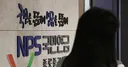 국민연금 국내주식 462조…‘삼전·하닉’ 비중 절반 훌쩍