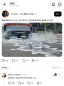 문과놈들 만화책 압수