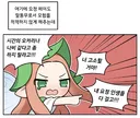 루리웹 공식 작가 천솜향 특징.JPG