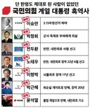 조국 지지자 아니라는 흘러가는돌