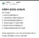 현재 국장 공감가는 글
