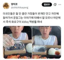 차에서 kbqq 먹방하는 외국인
