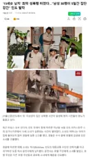 린도의 성폭행. JPG