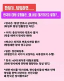 판사가 퇴임하면?