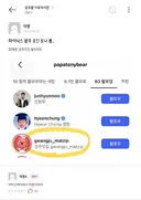 하이닉스 광주 오긴 오나 봄
