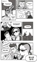 사펑) V와 데이비드
