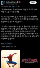 MCU) [스파이더맨 브랜드 뉴 데이] 액션영화팬들의 기대를 사는 이유