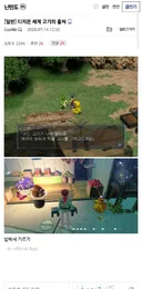 디지몬 세계 고기의 출처