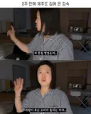2주만에 제주도 집 갔다 119 부른 김숙
