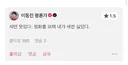 이동진 평론가도 자기혐오를 하게 만든 영화