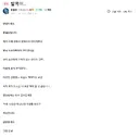 인방) 풍월량 부상