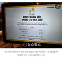 교촌치킨 "정부 검역에 태국산 수급 차질"…검역본부 "처음 듣는 말"