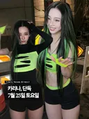 카리나 워터밤 ㄷㄷㄷ .jpg