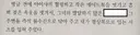 무직전생 소설 내용이라는데 이거 진짜냐