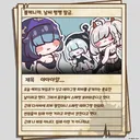 트릭컬) 볼케니카. 날씨 쨍쨍 말금.