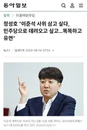 정성호 실망입니다.
