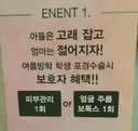 엄마 고추로 회춘하는 아들.jpg