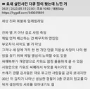 현실의 악은 지루하고 단조롭다