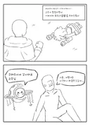 트릭컬) [만화] 뮤트 순애루트 1화