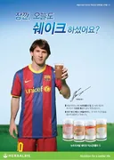 축구) 메시 솔직히 완전 허벌 아님?