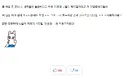 옆집 던파가 버린거 왜 주워오냐 했을때 욕처먹었는데
