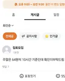 한글날 연휴에 두창이 빵식 받아먹을까요?