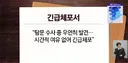 자진 출석한 피의자를 밖으로 불러내 긴급체포한 경찰이라는데 ㄷ