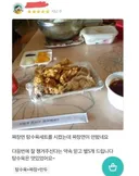 탕수육이 얼마나 맛있는지 가늠조차 안되는 리뷰