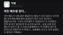 여친 베프랑 잤다.jpg